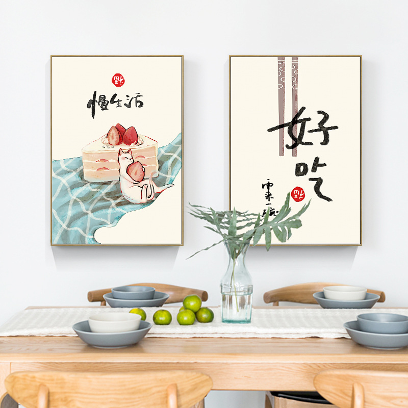 Japanese Life Quotes - Chinese Japanese Style Food Cats Quotes