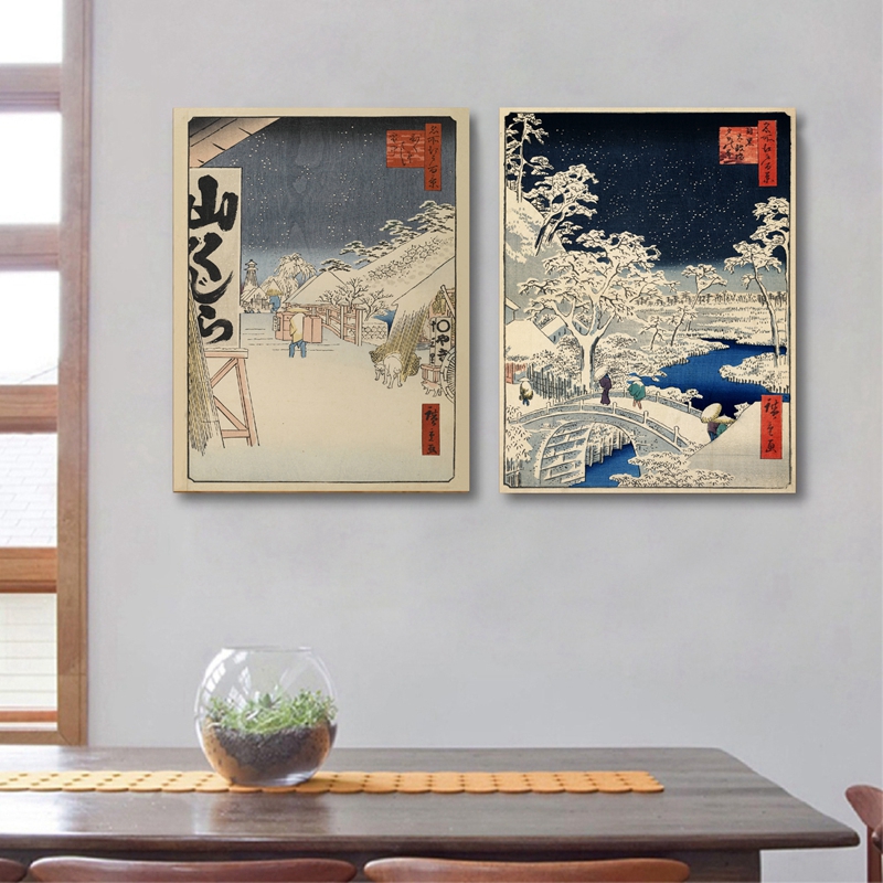 Japanese Traditional Landscape - Japanese Lifestyle Home recension och pris