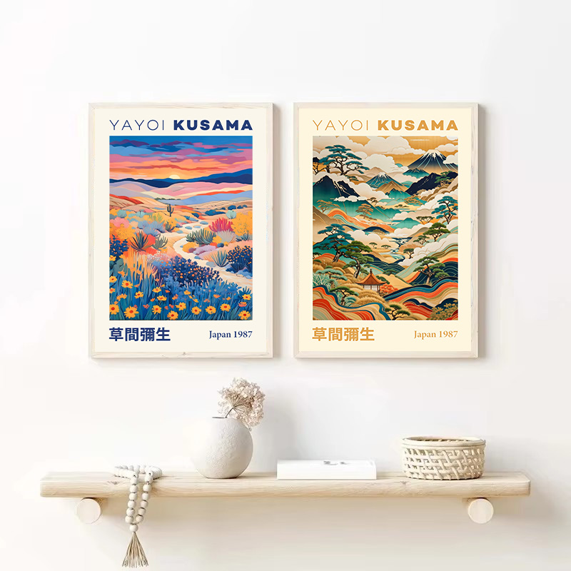 Yayoi Kusama Japanese Style Ge - Japanese Lifestyle Home recension och pris