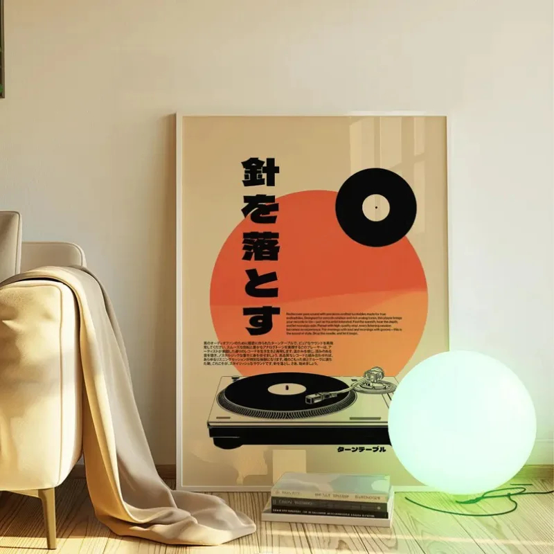 Retro Japanese Style Vinyl Rec - Japanese Life Quotes recension och pris