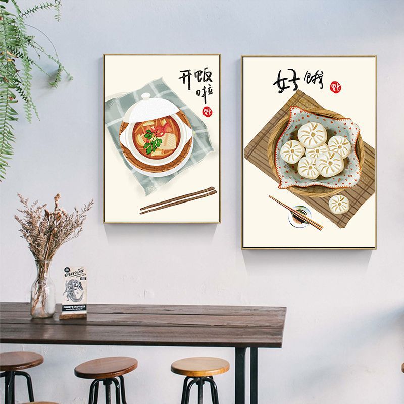 Chinese Japanese Style Food Ca - Japanese Life Quotes recension och pris