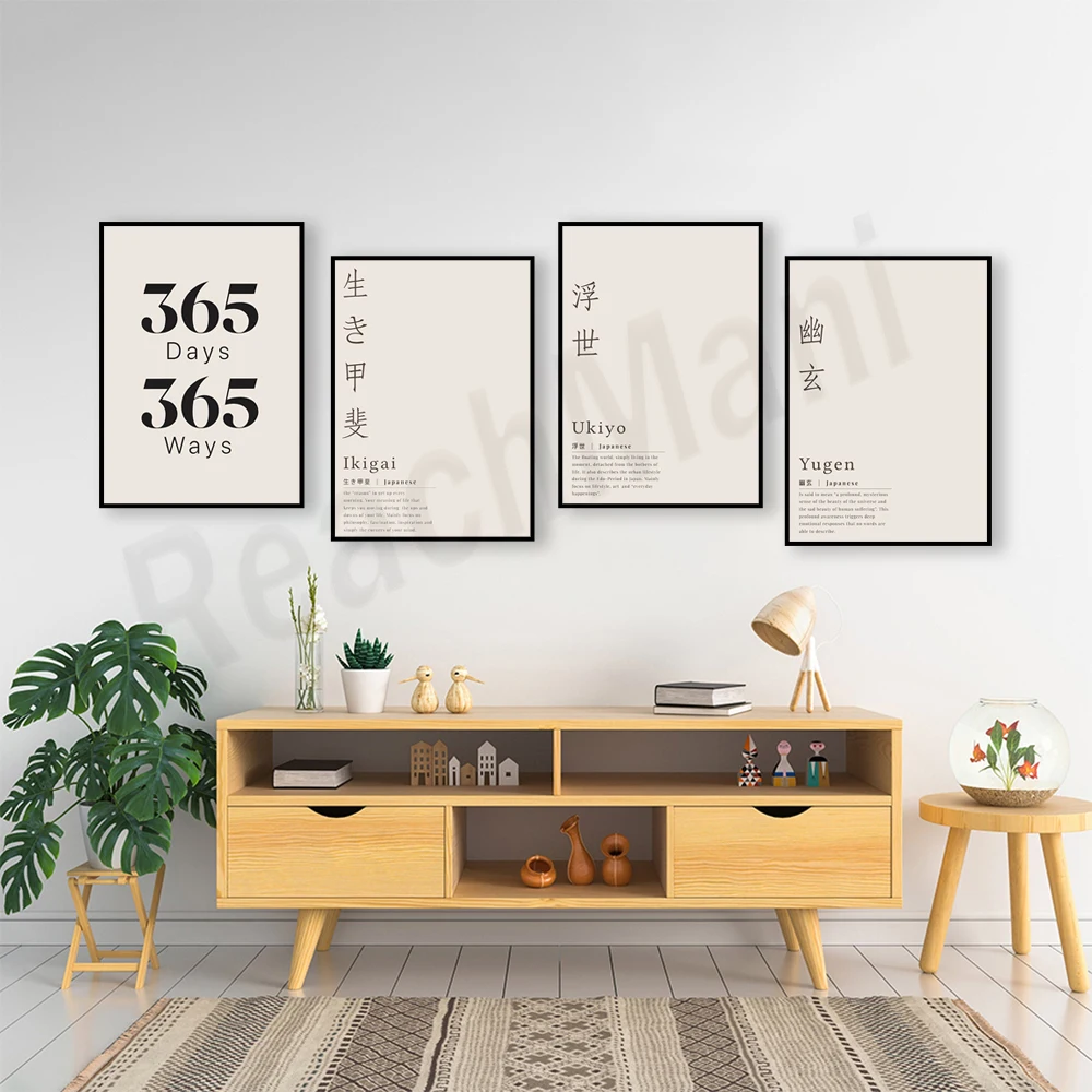 365 Days 365 Ways Motivational - Japanese Life Quotes recension och pris
