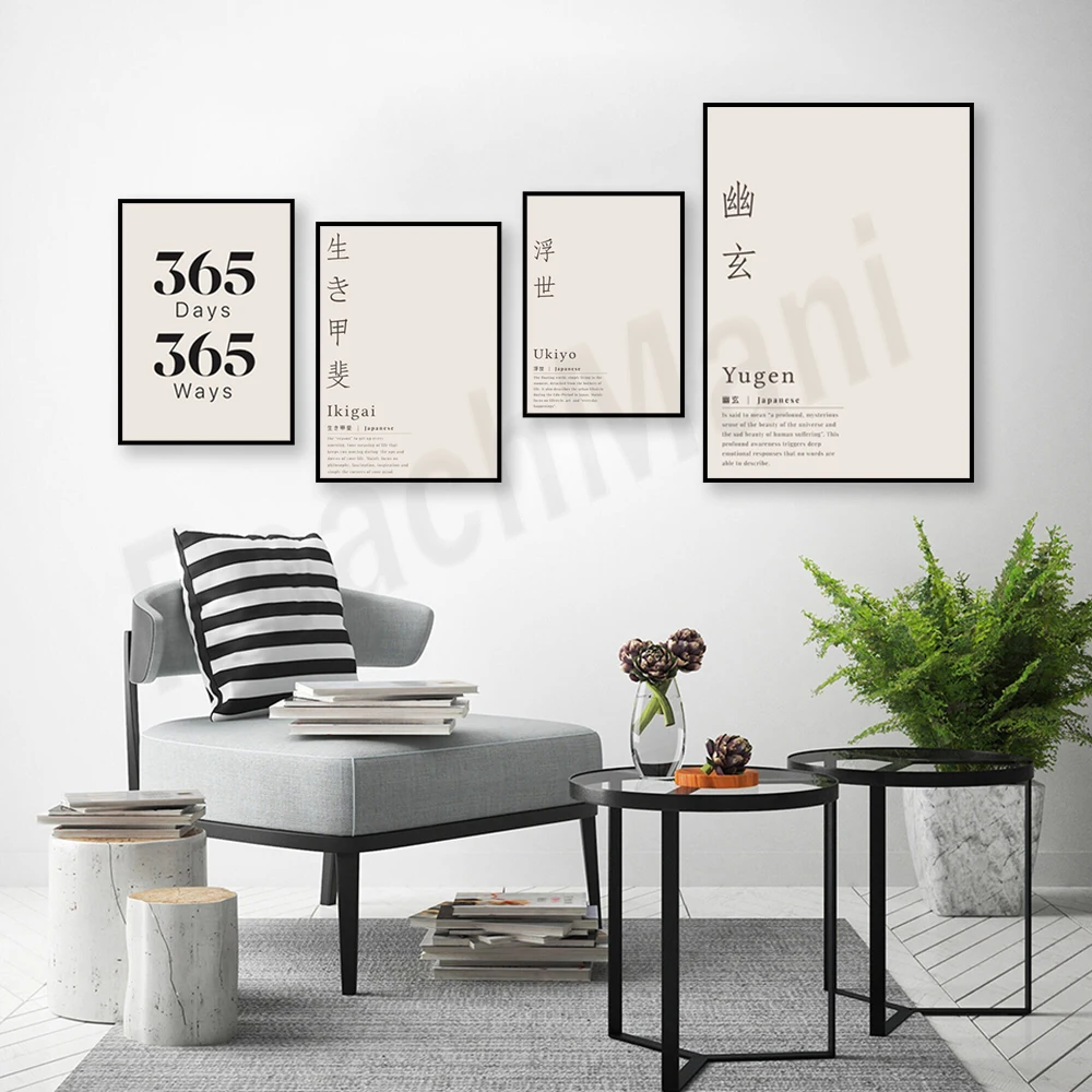 365 Days 365 Ways Motivational - Japanese Life Quotes recension och pris