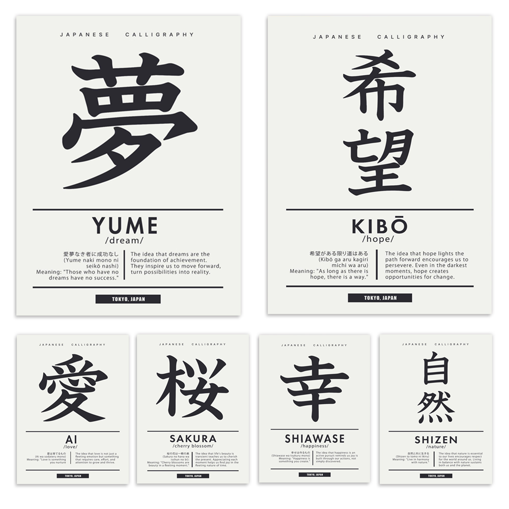 Japanese calligraphy style Chi - Japanese Life Quotes recension och pris
