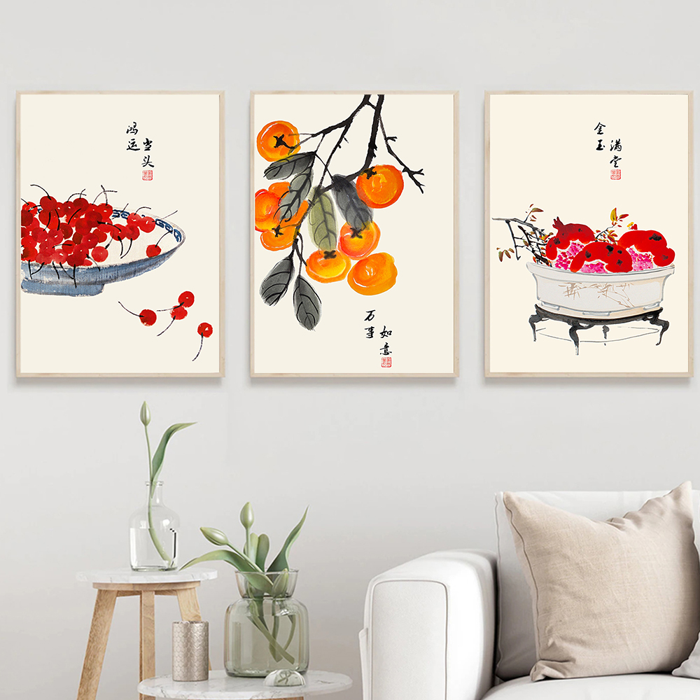 Japanese Style Fruits Poster Q - Japanese Life Quotes recension och pris