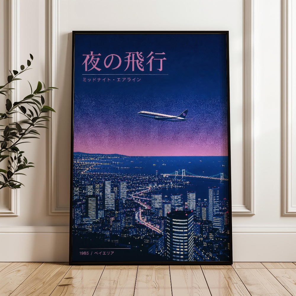 Japanese Style Sunset Night Vi - Japanese Lifestyle Home recension och pris