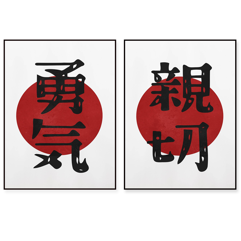 Kindness - Love -Hope -Courage - Japanese Life Quotes recension och pris